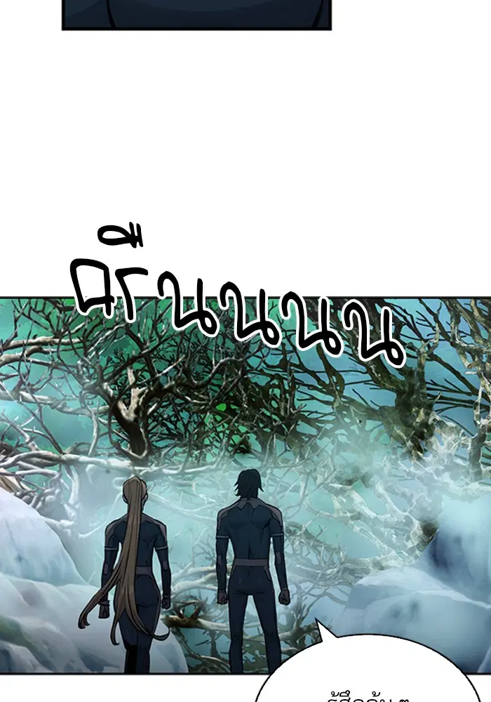 Seoul Station Druid ตอนที่ 36 หน้า 140