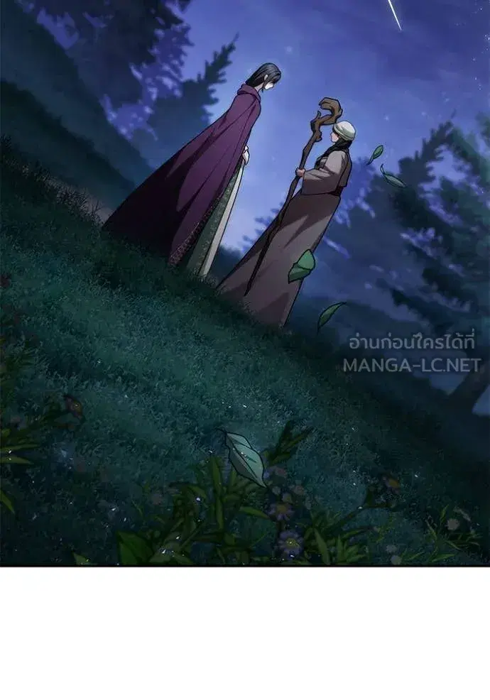 I Am the Queen in This Life ตอนที่ 195 หน้า 41