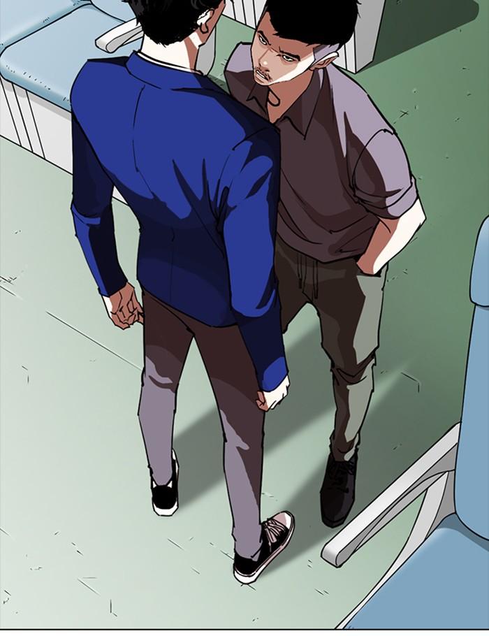Lookism ตอนที่ 258 หน้า 12