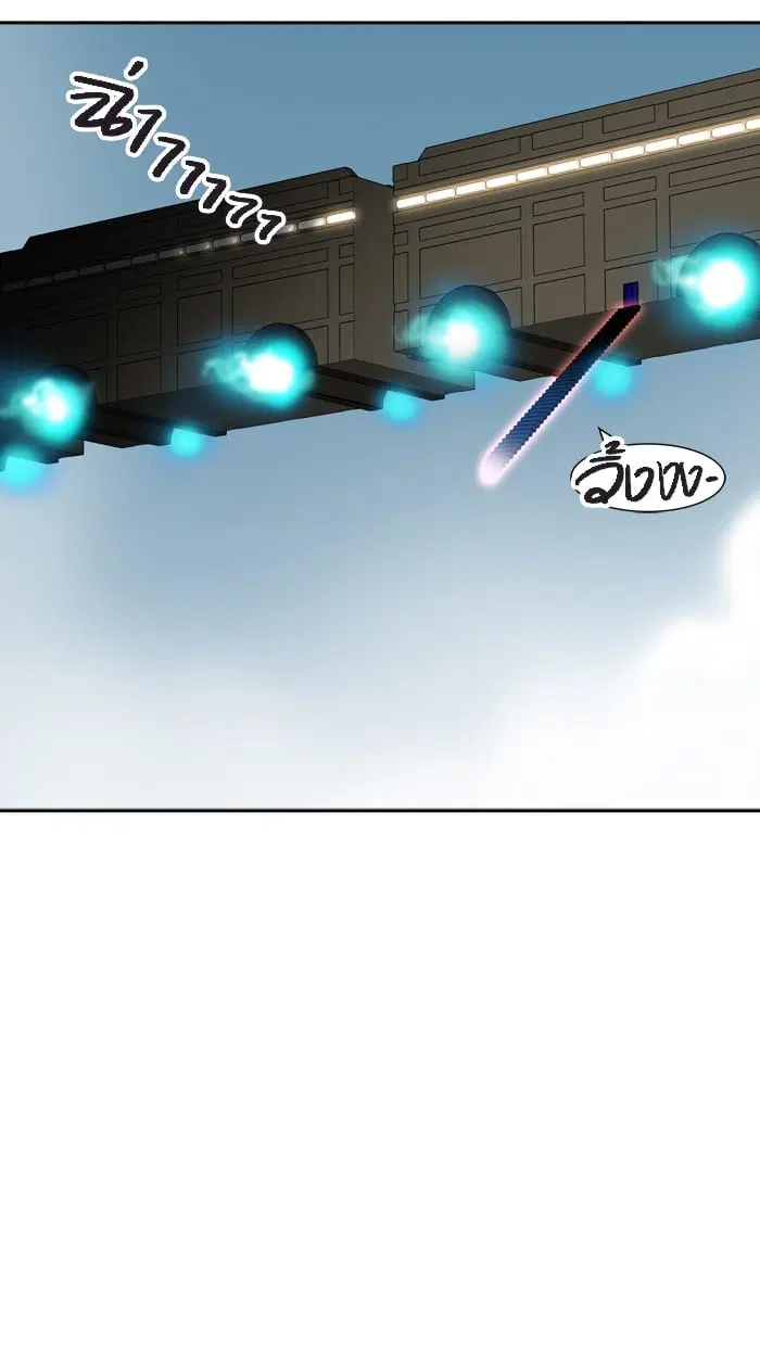 Tower of God ตอนที่ 310 หน้า 14