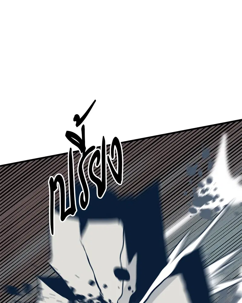 HERO KILLER ตอนที่ 75 หน้า 112