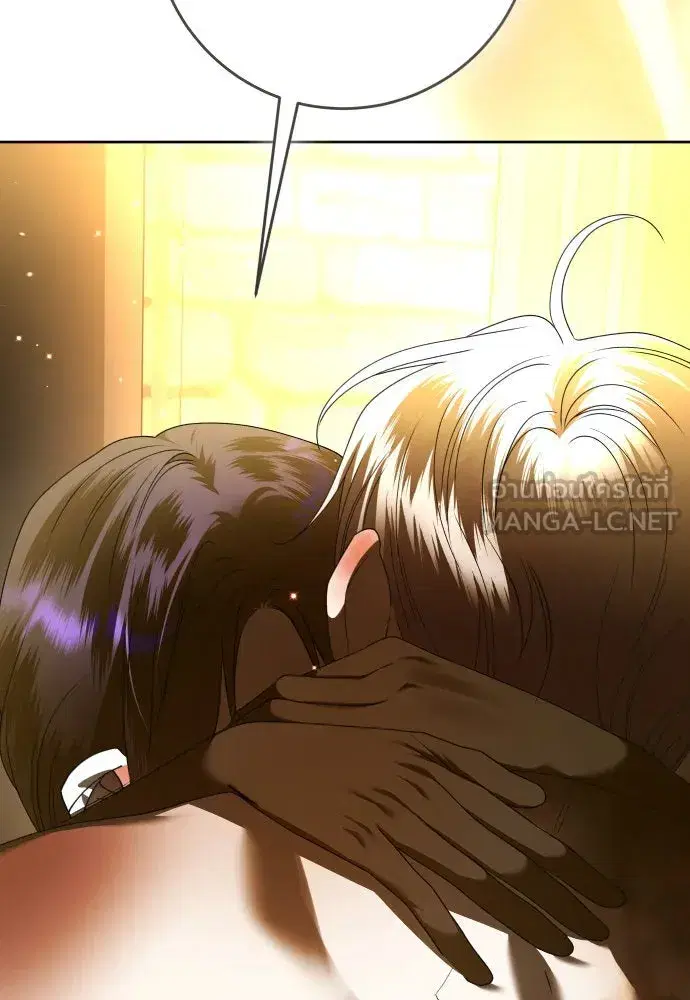Your Throne ตอนที่ 238 หน้า 87