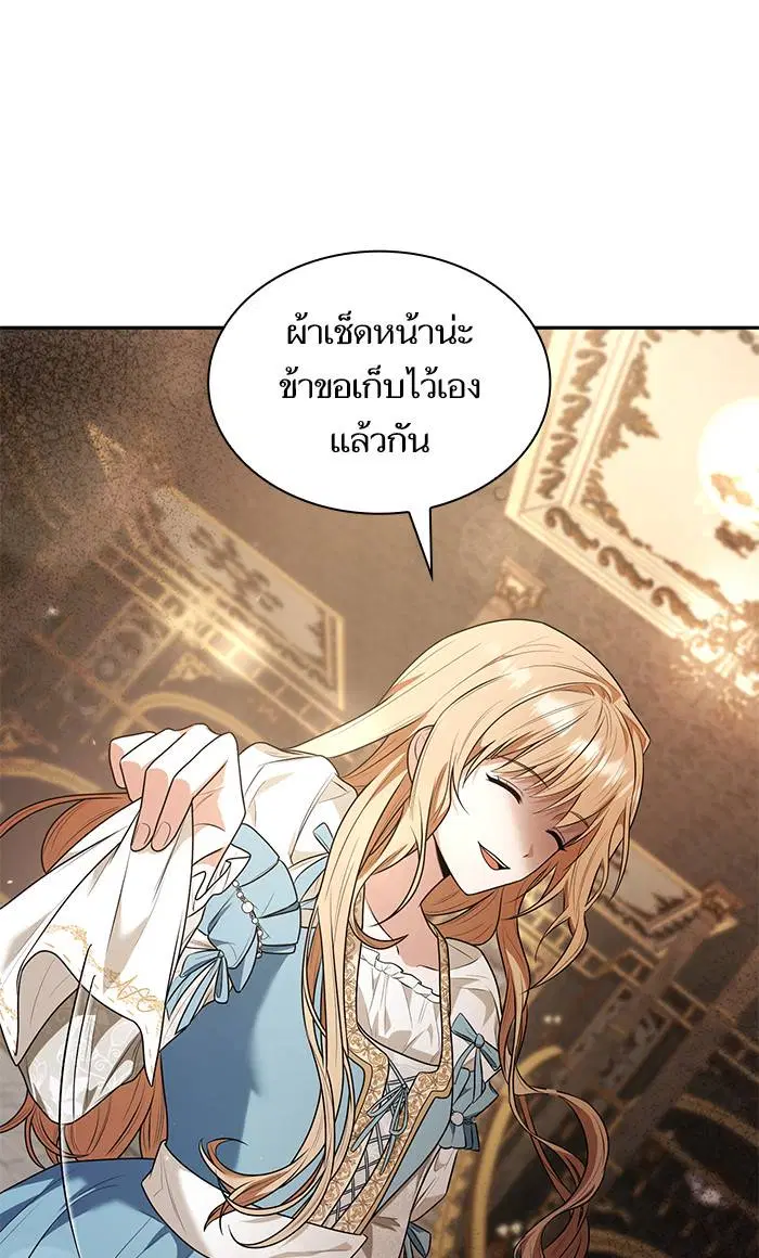 Sister I Am the Queen in This Life ตอนที่ 6 หน้า 104