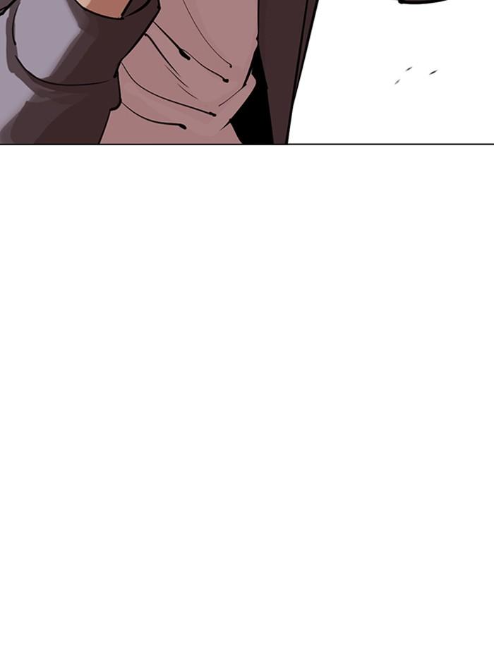 Lookism ตอนที่ 316 หน้า 73