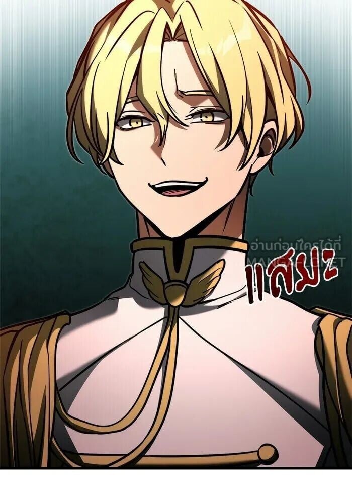 Terminally-Ill Genius Dark Knight อัศวินดำล่าท้าเวลา ตอนที่ 150 หน้า 30