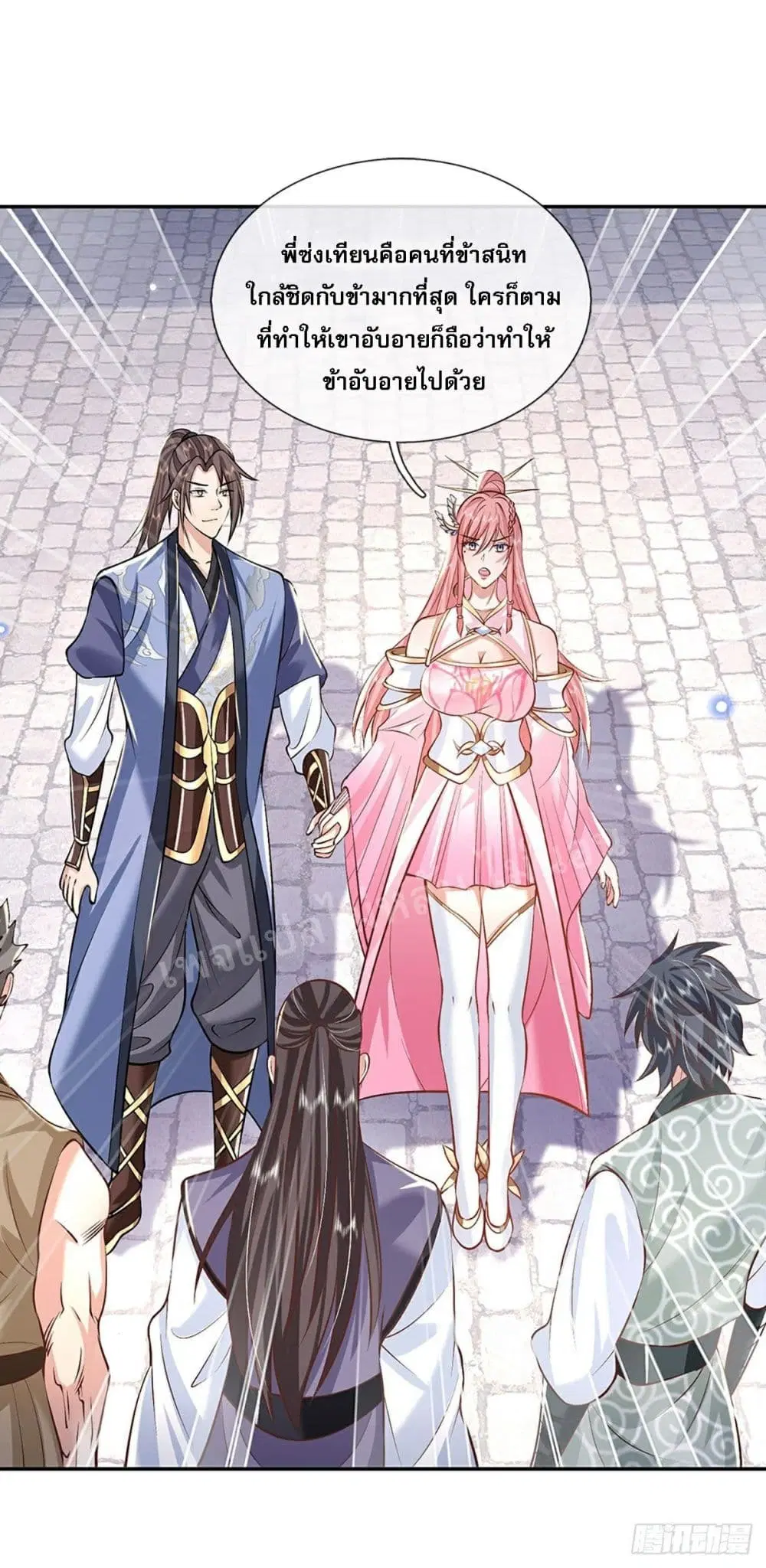 Royal God of War, Rising Dragon ตอนที่ 86 หน้า 25