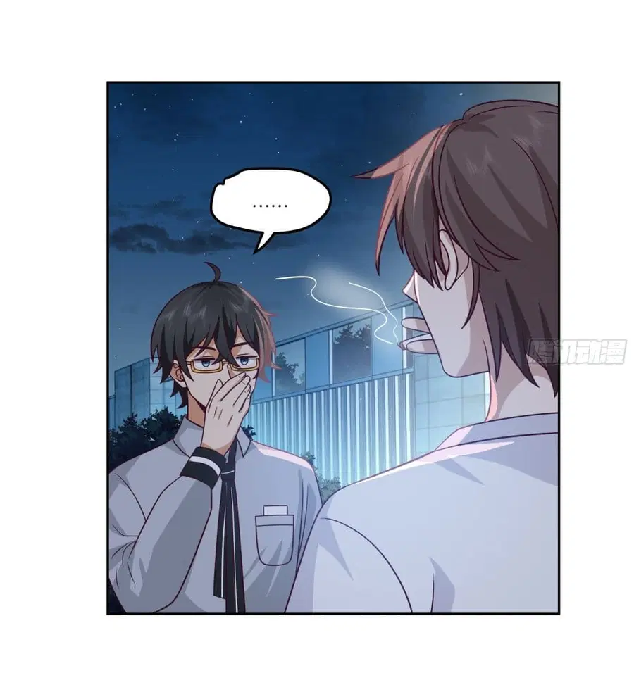 I Really Don’t Want to be Reborn ตอนที่ 11 หน้า 35