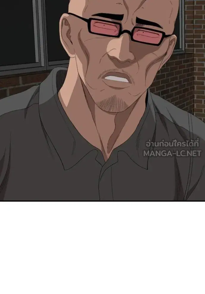 Bad Guy ตอนที่ 246 หน้า 42
