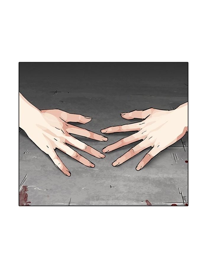 Lookism ตอนที่ 206 หน้า 53