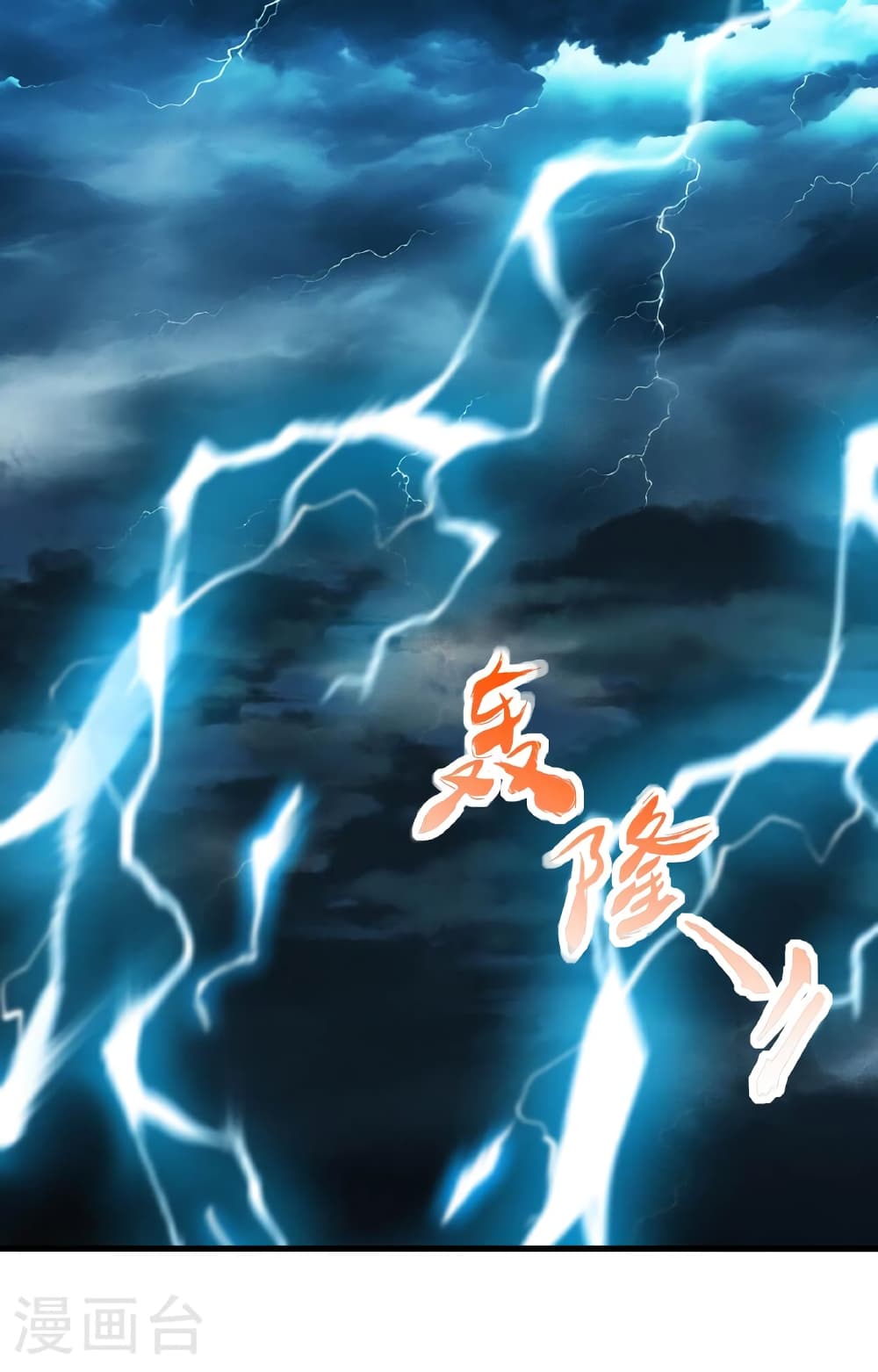 Banished Disciple’s Counterattack ราชาอมตะผู้ถูกขับไล่ ตอนที่ 479 หน้า 50