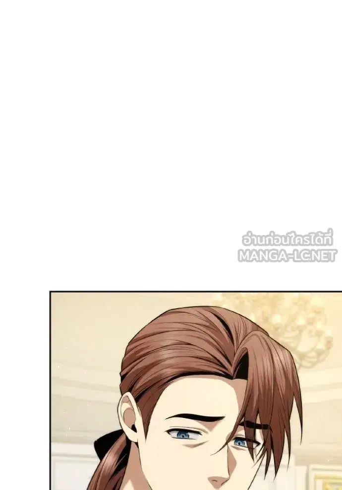 I Am the Queen in This Life ตอนที่ 144 หน้า 56