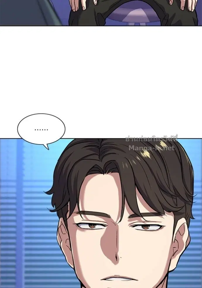 Reborn Rich ตอนที่ 74 หน้า 72