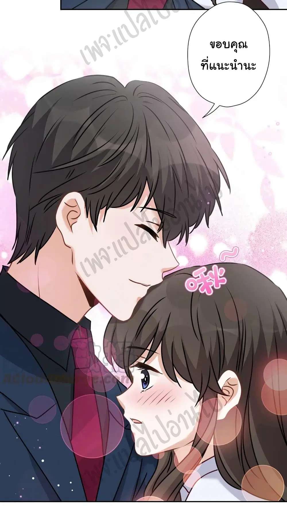 Lu Feng is the Best Son-in-law ตอนที่ 83 หน้า 14