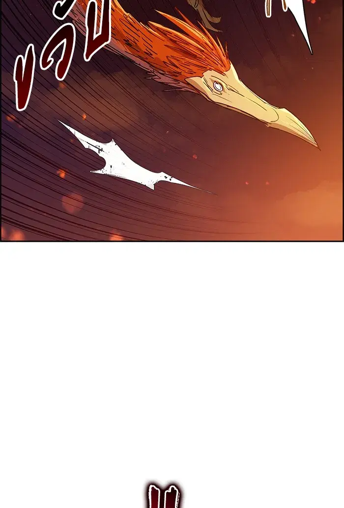 The S-Classes That I Raised (My S-Class Hunters) ตอนที่ 24 หน้า 92