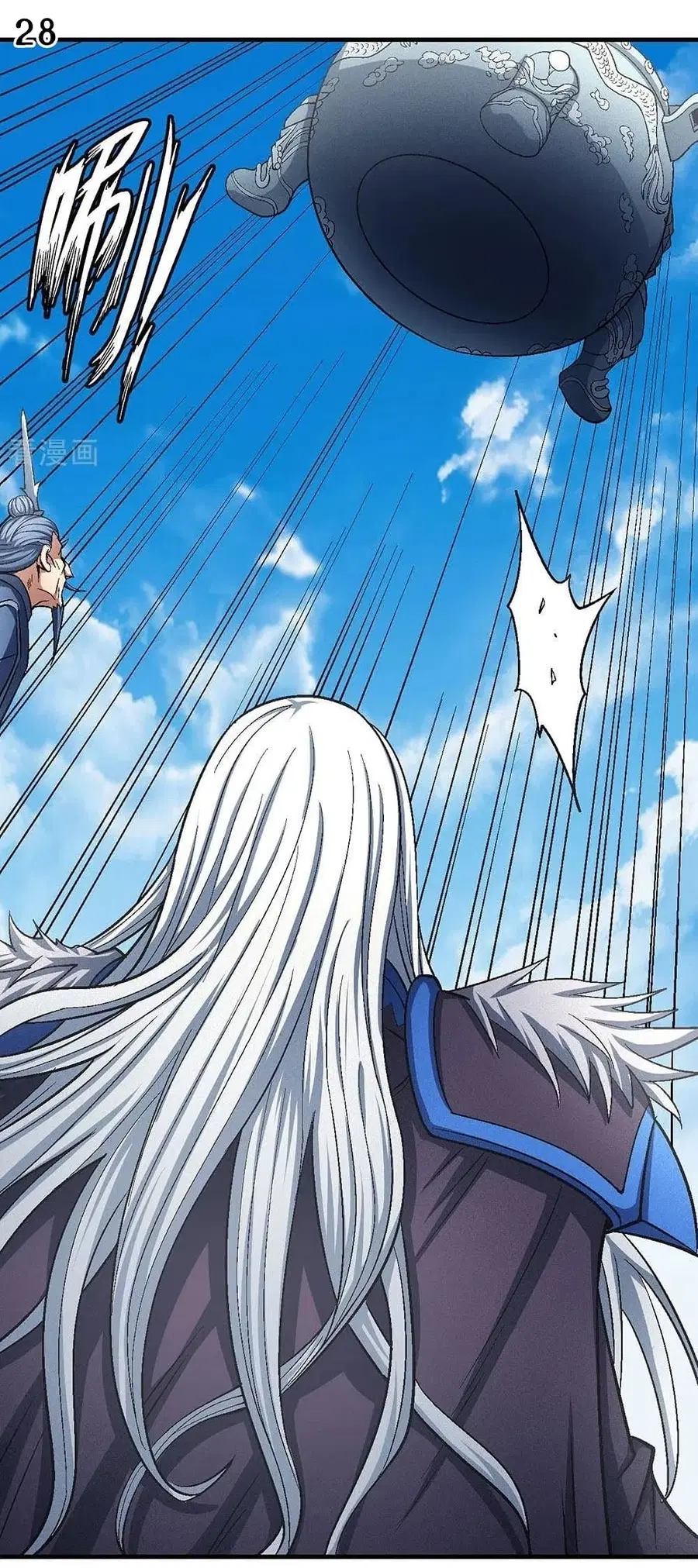 God of Martial Arts ตอนที่ 372 หน้า 29