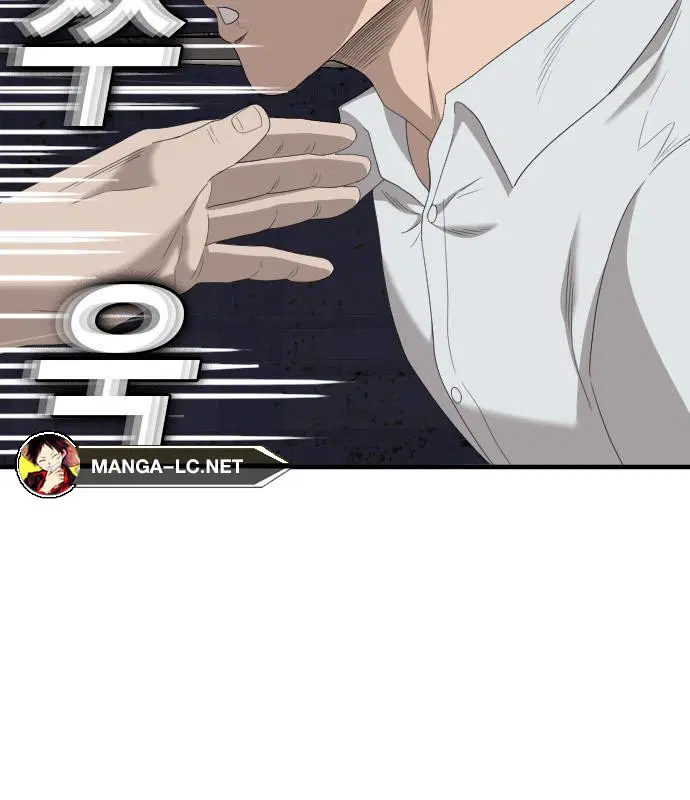 Bad Guy ตอนที่ 154 หน้า 191