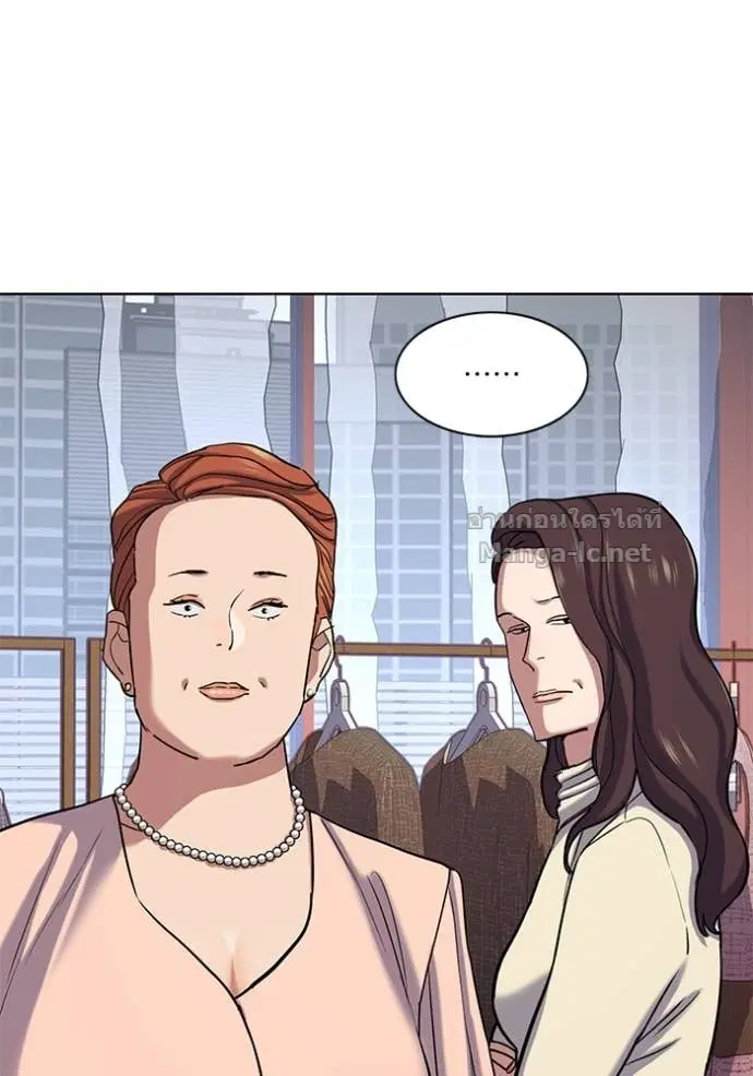 Reborn Rich ตอนที่ 117 หน้า 58