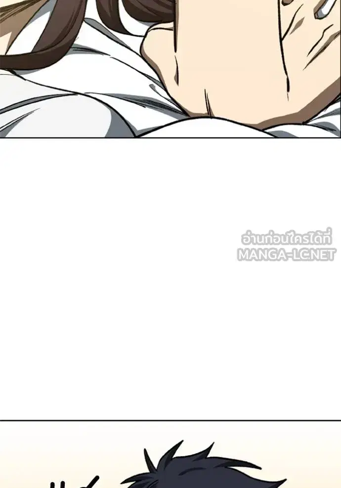 King of the Octagon ตอนที่ 151 หน้า 93