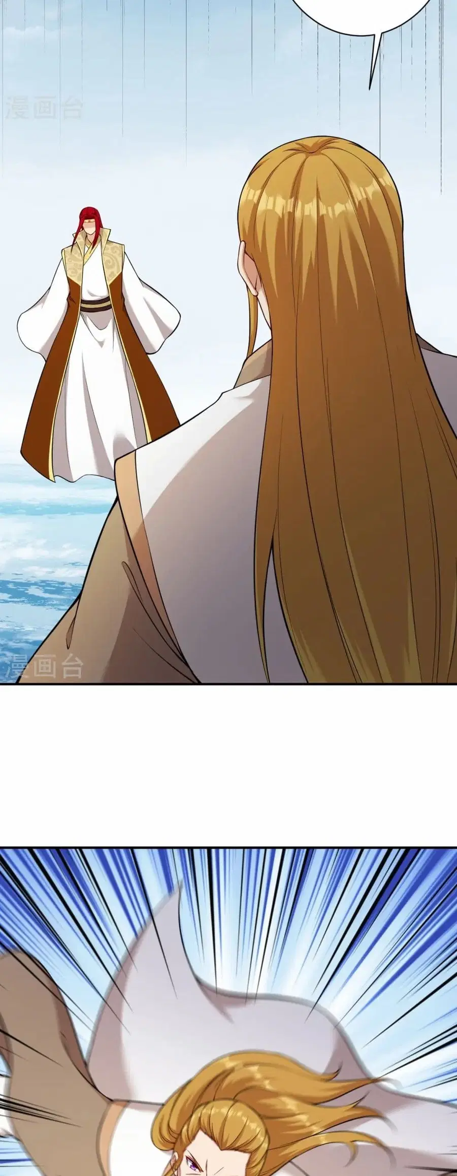 Against the Gods ตอนที่ 537 หน้า 26