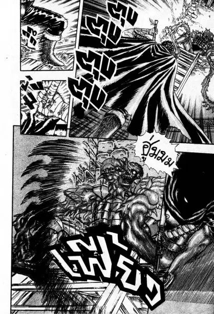 Berserk ตอนที่ 5 หน้า 21