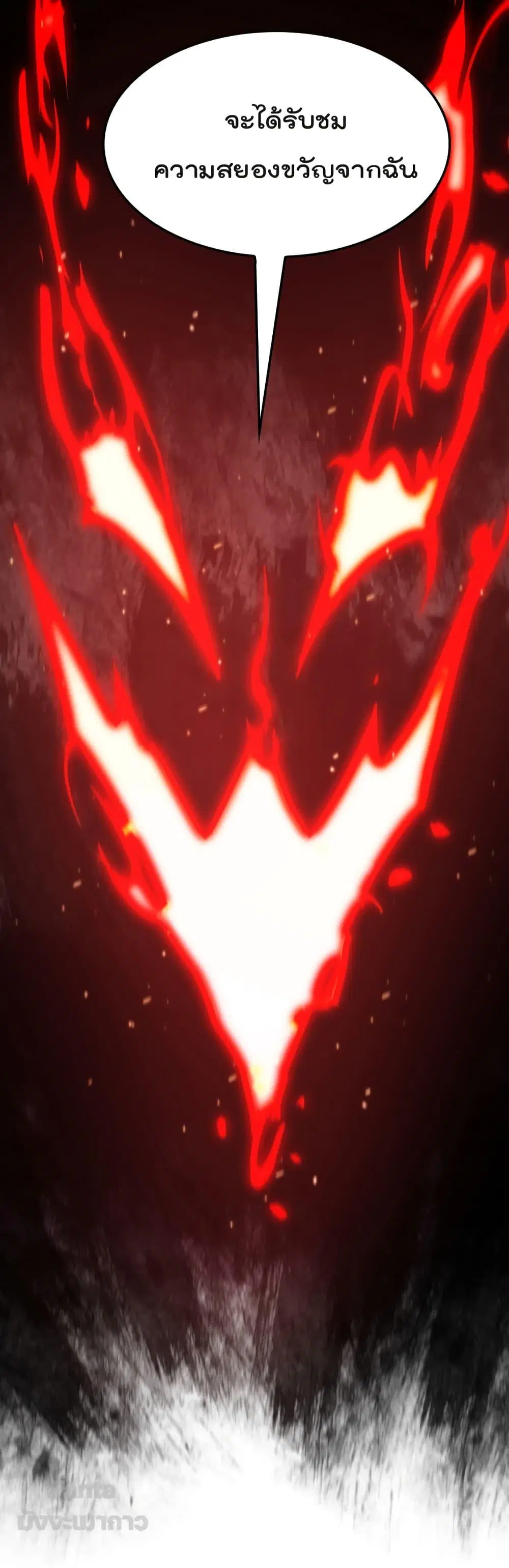 World’s Apocalypse Online ตอนที่ 135 หน้า 21