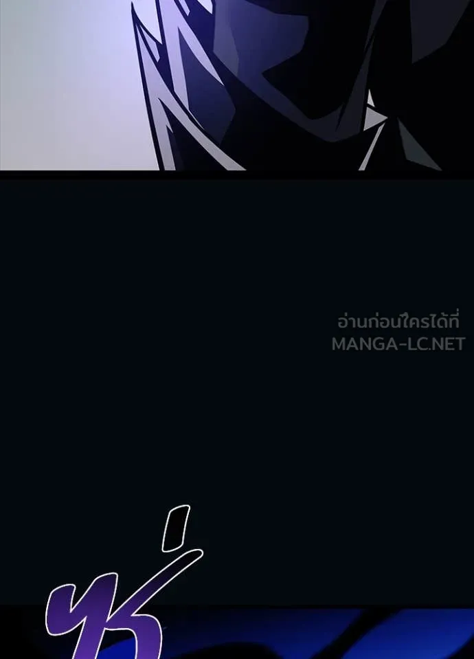 Villain to Kill ตอนที่ 197 หน้า 61