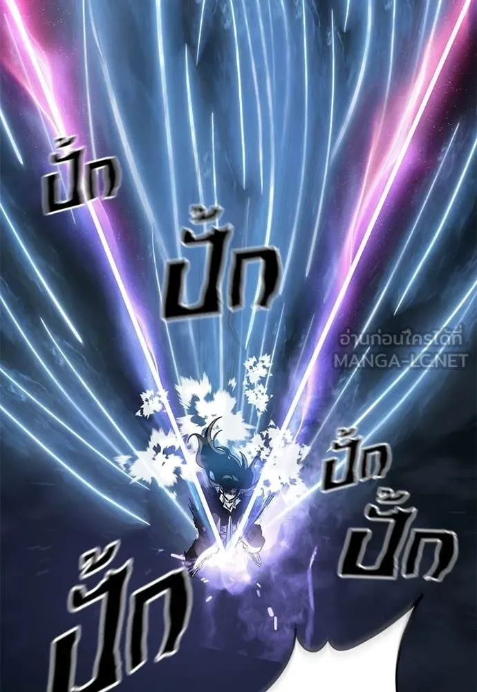 Reincarnation Path of The Underworld King ยอมรา ผู้พิพากษาจากนรก ตอนที่ 123 หน้า 143
