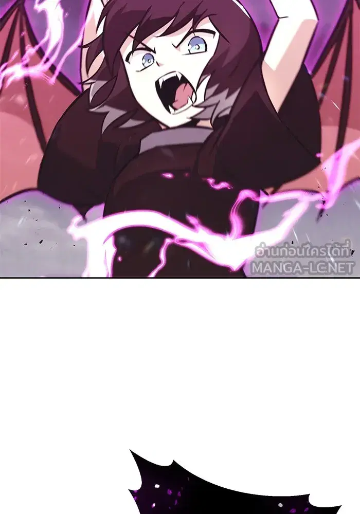 The Lazy Lord Masters the Sword ตอนที่ 79 หน้า 9