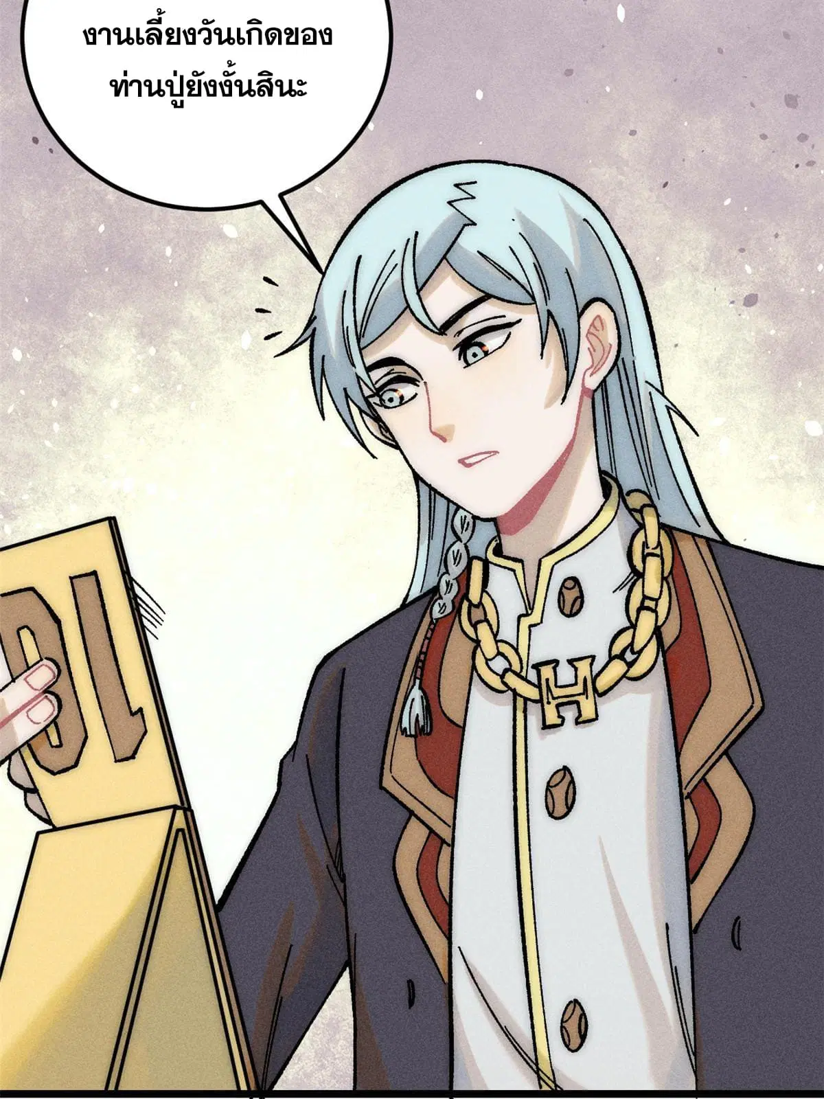 All Hail the Sect Leader ตอนที่ 202 หน้า 13