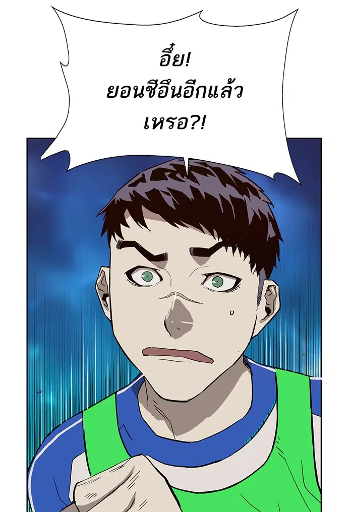 Weak Hero ตอนที่ 187 หน้า 35