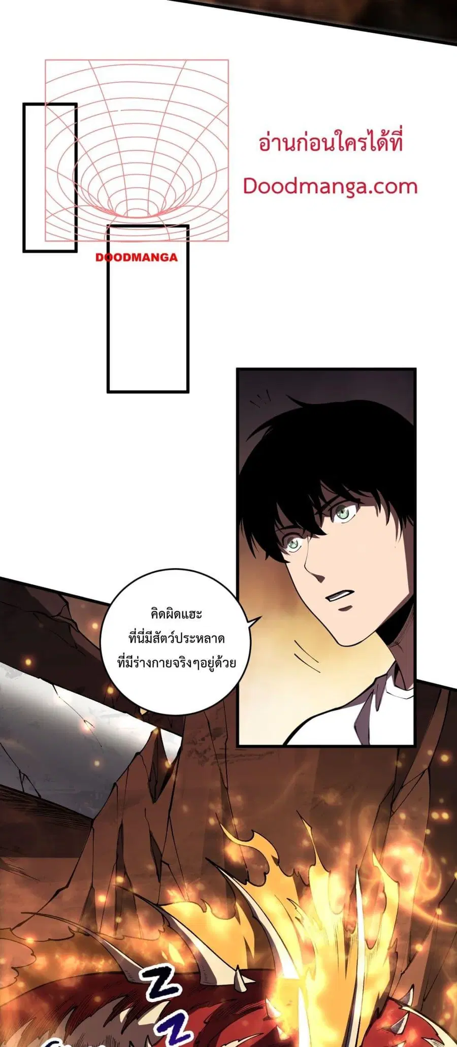 Necromancer King of The Scourge ตอนที่ 87 หน้า 33