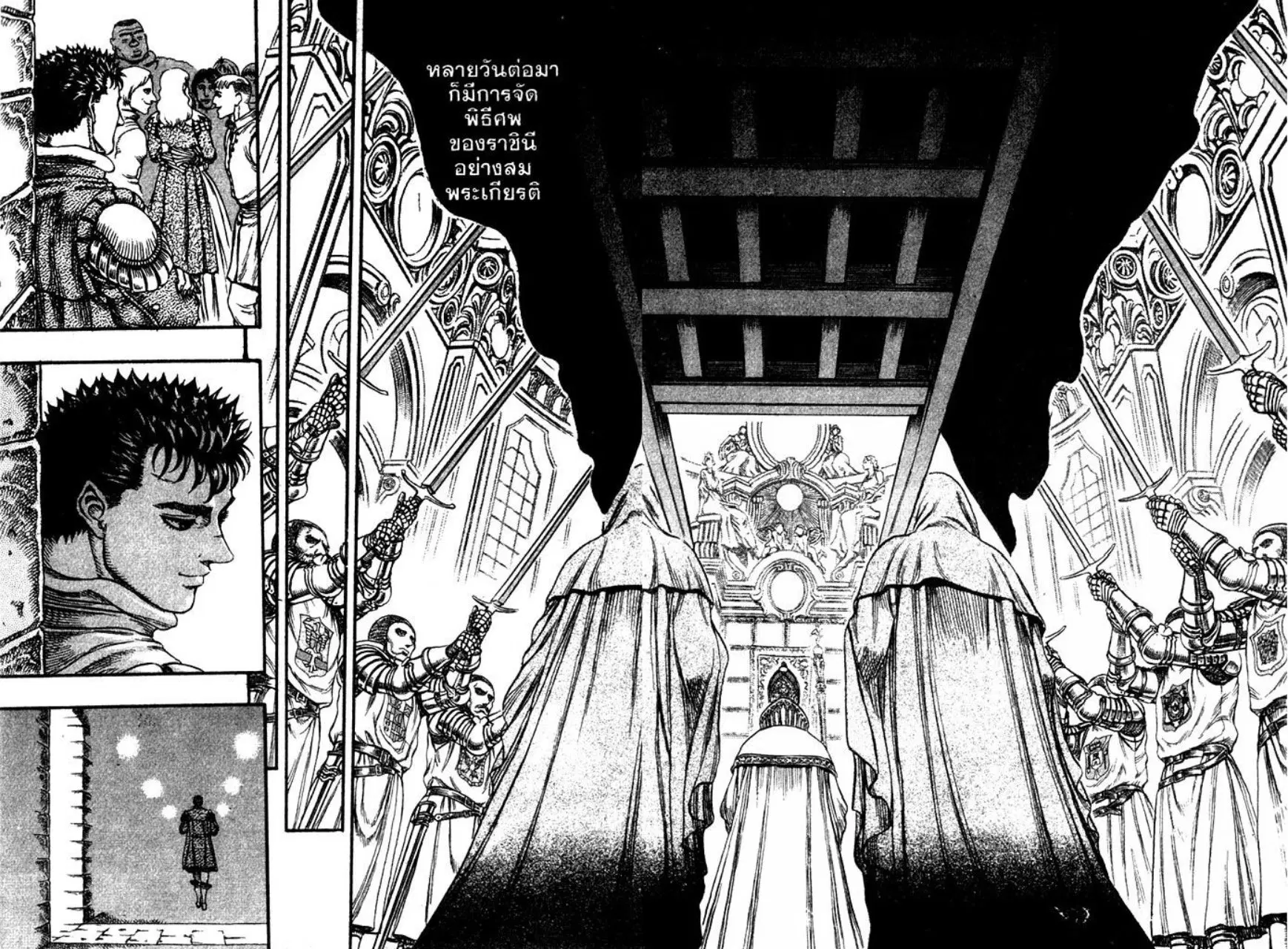 Berserk ตอนที่ 49 หน้า 5