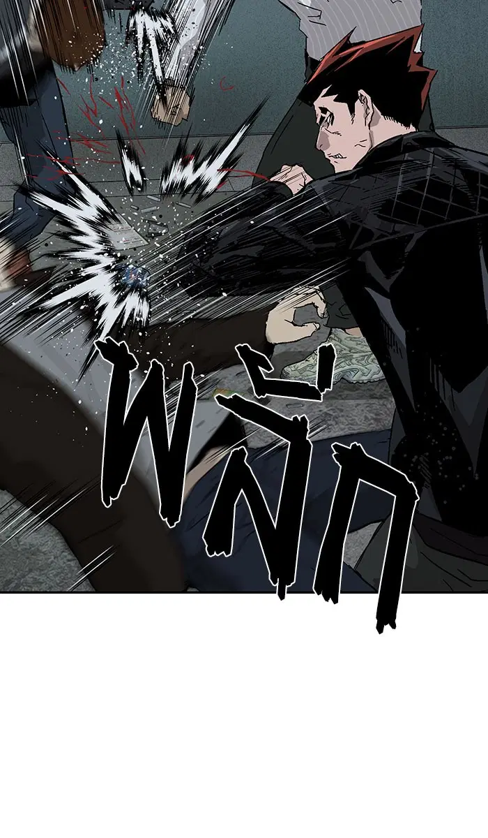Weak Hero ตอนที่ 166 หน้า 56