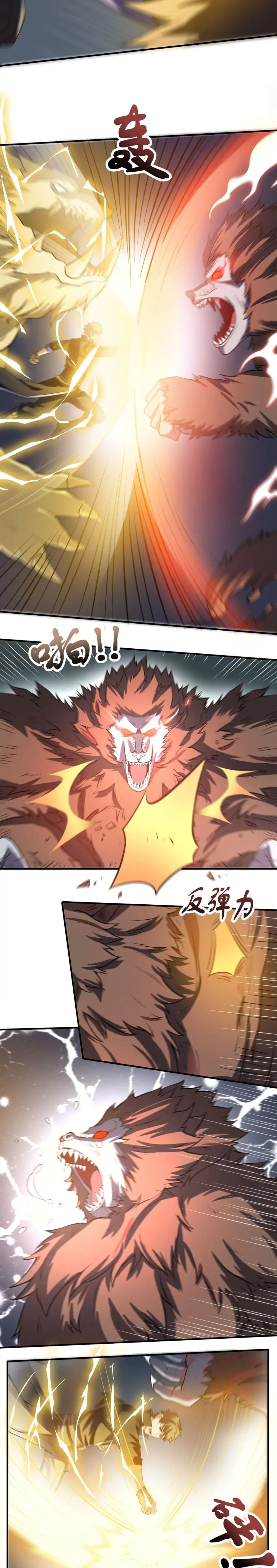 Super Warrior in Another World ตอนที่ 125 หน้า 5