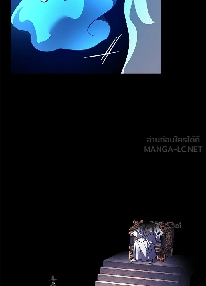 Night of the Ogre ตอนที่ 126 หน้า 99