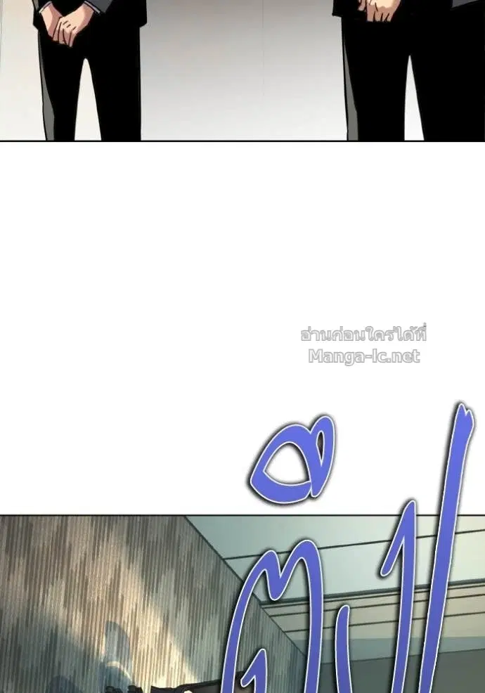Reborn Rich ตอนที่ 178 หน้า 4