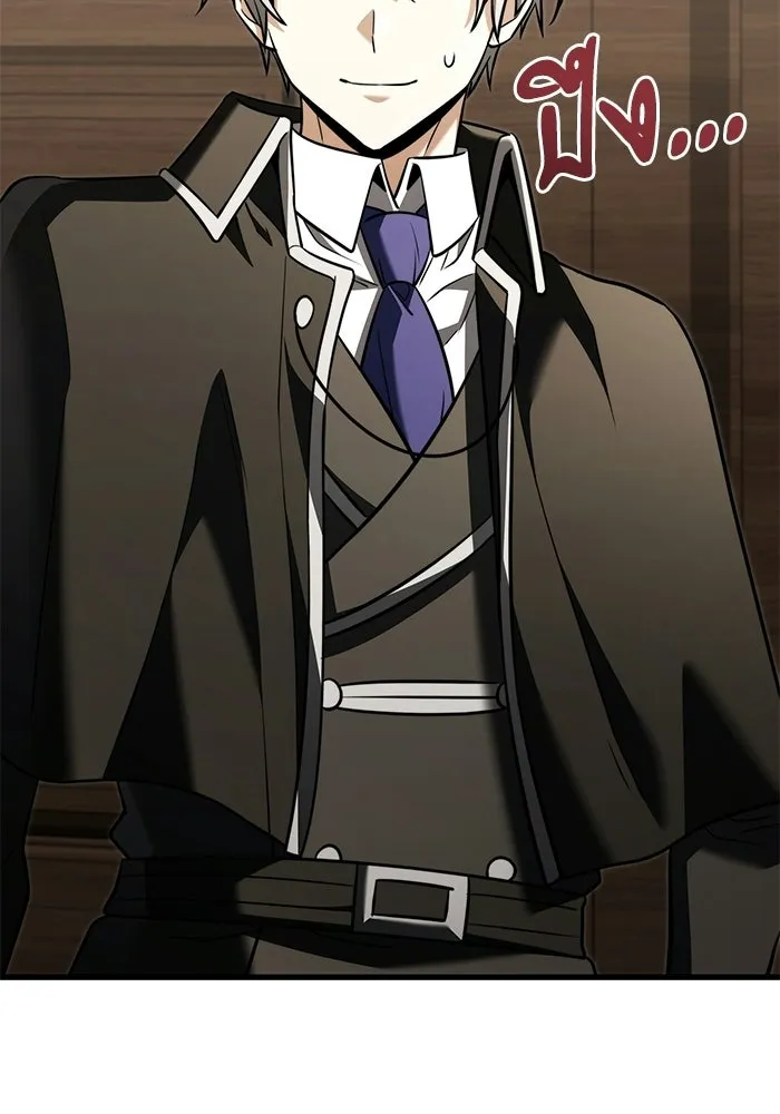 Terminally-Ill Genius Dark Knight อัศวินดำล่าท้าเวลา ตอนที่ 140 หน้า 86