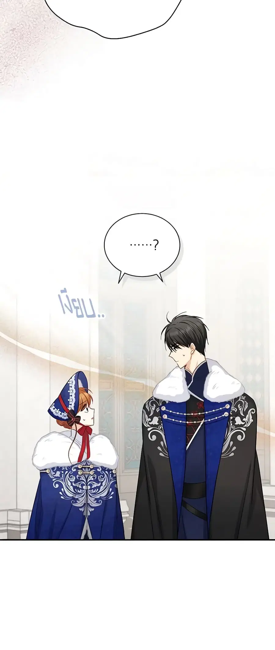 The Soulless Duchess ตอนที่ 127 หน้า 33