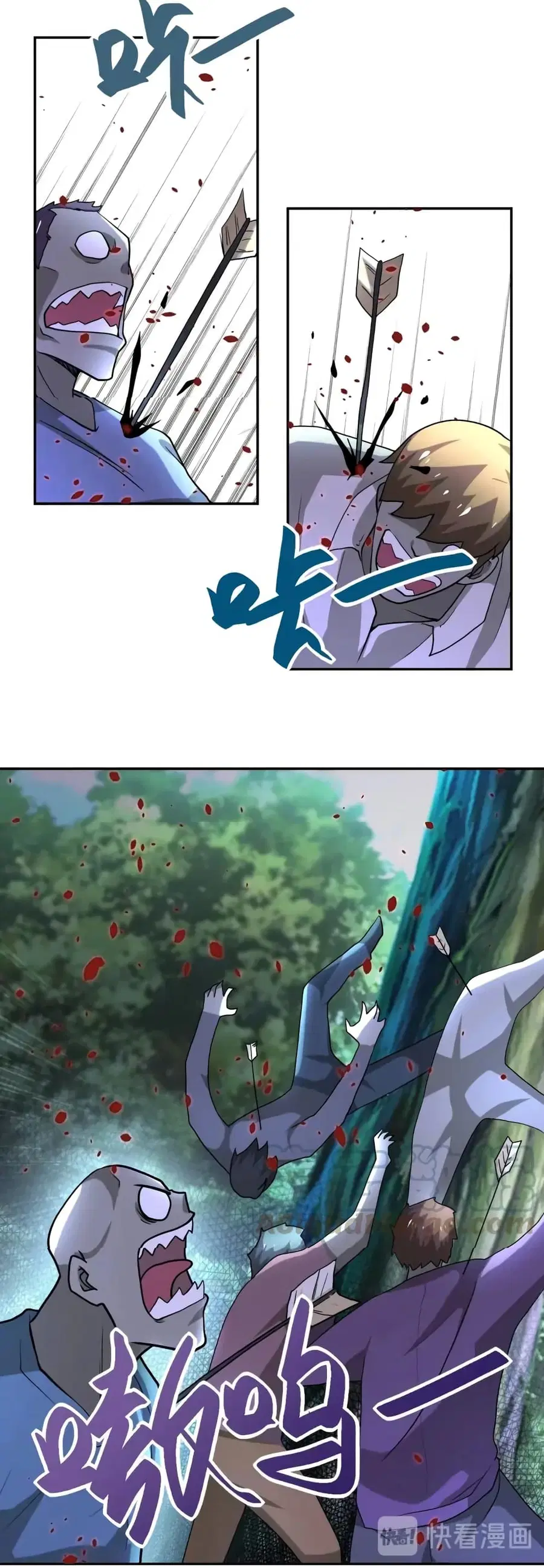 Apocalyptic Super System ตอนที่ 101 หน้า 31