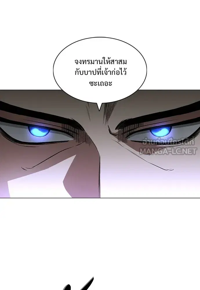 JAKDU ตอนที่ 106 หน้า 78
