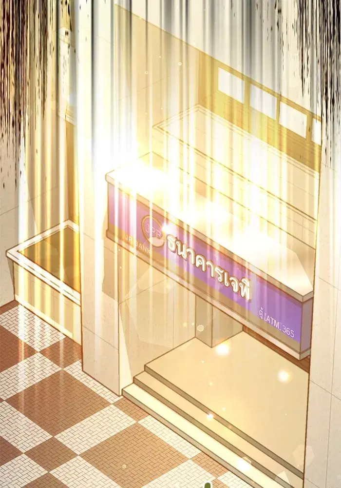The S-Classes That I Raised (My S-Class Hunters) ตอนที่ 142 หน้า 100