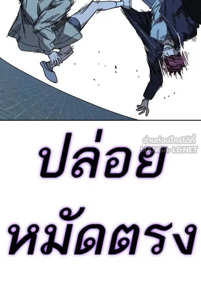 Study Group ตอนที่ 290 หน้า 83
