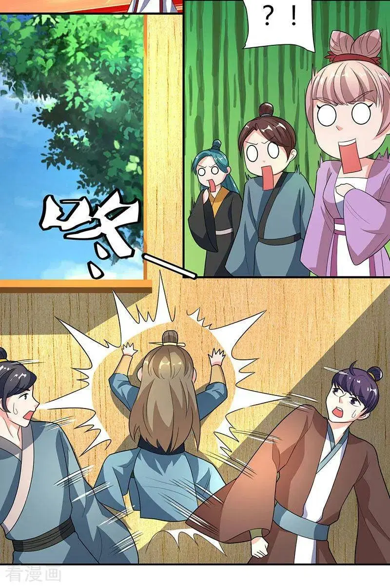 Reborn 80,000 years ตอนที่ 41 หน้า 21