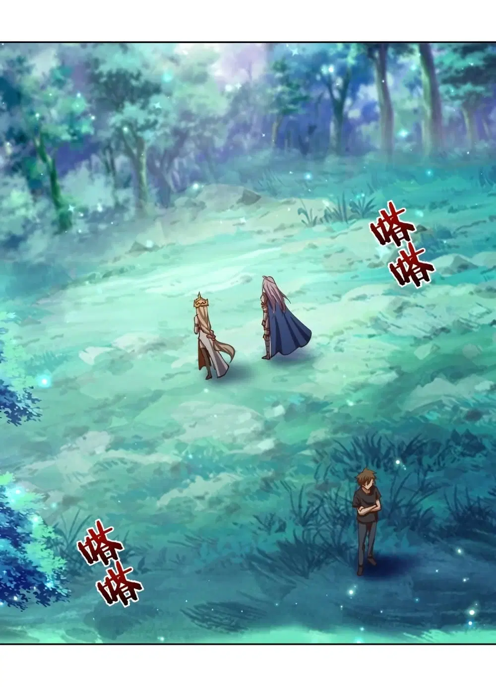 King Star Emperor ตอนที่ 208 หน้า 11