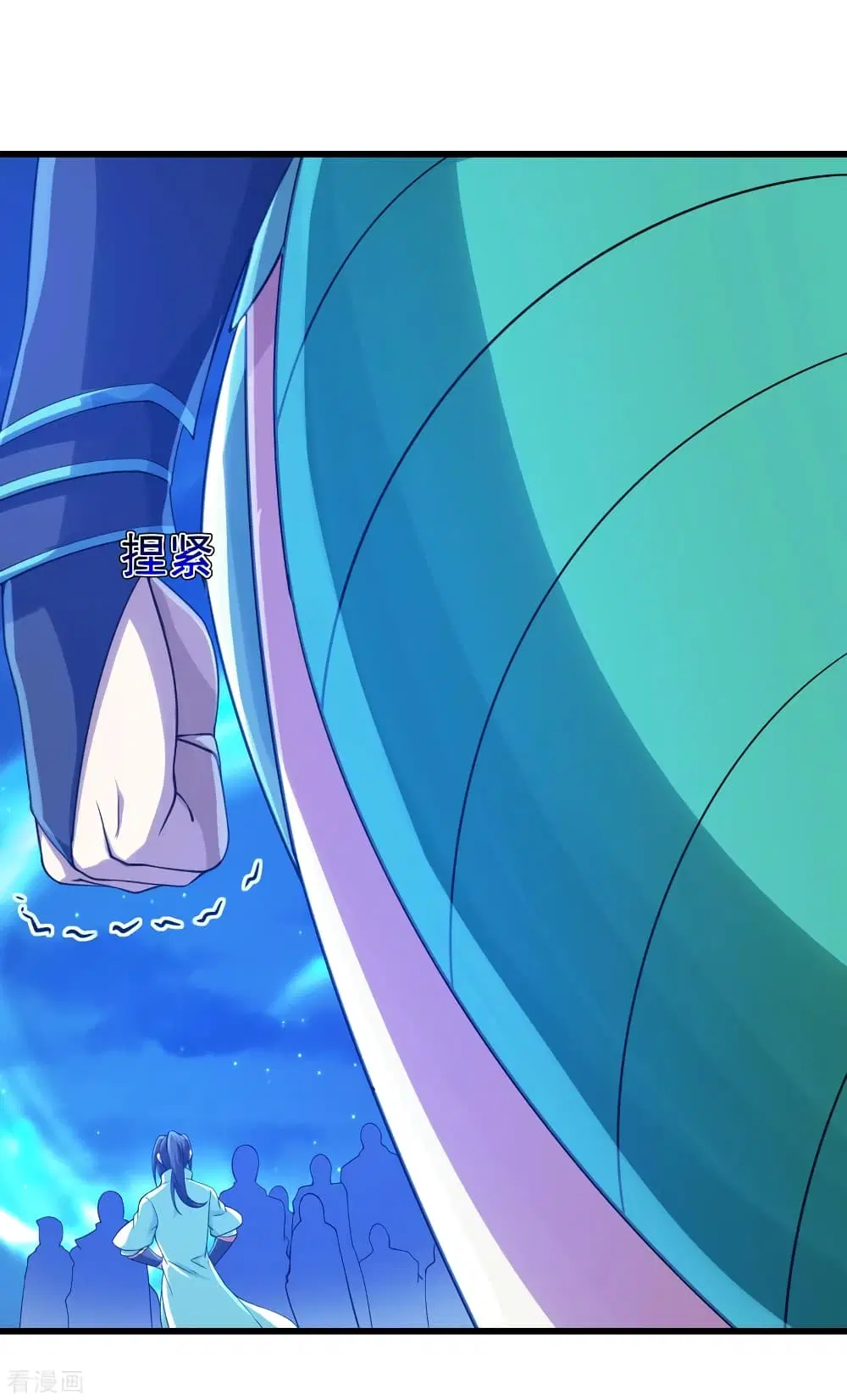 Matchless Emperor ตอนที่ 107 หน้า 14