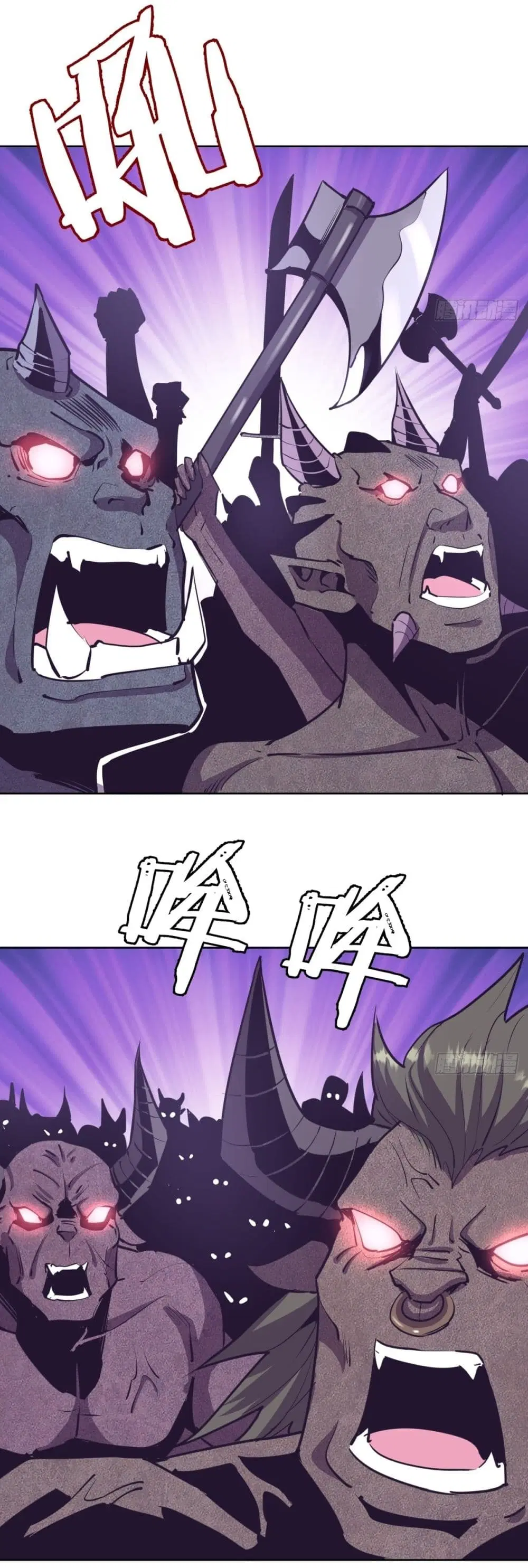 King Star Emperor ตอนที่ 94 หน้า 7