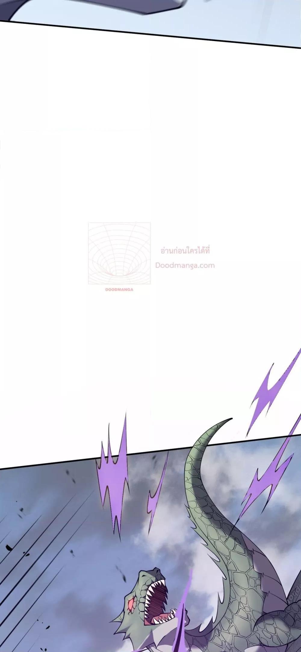 I am the Server’s Adversary ผมคือศัตรูตัวร้ายของเซิร์ฟเวอร์ ตอนที่ 6 หน้า 41