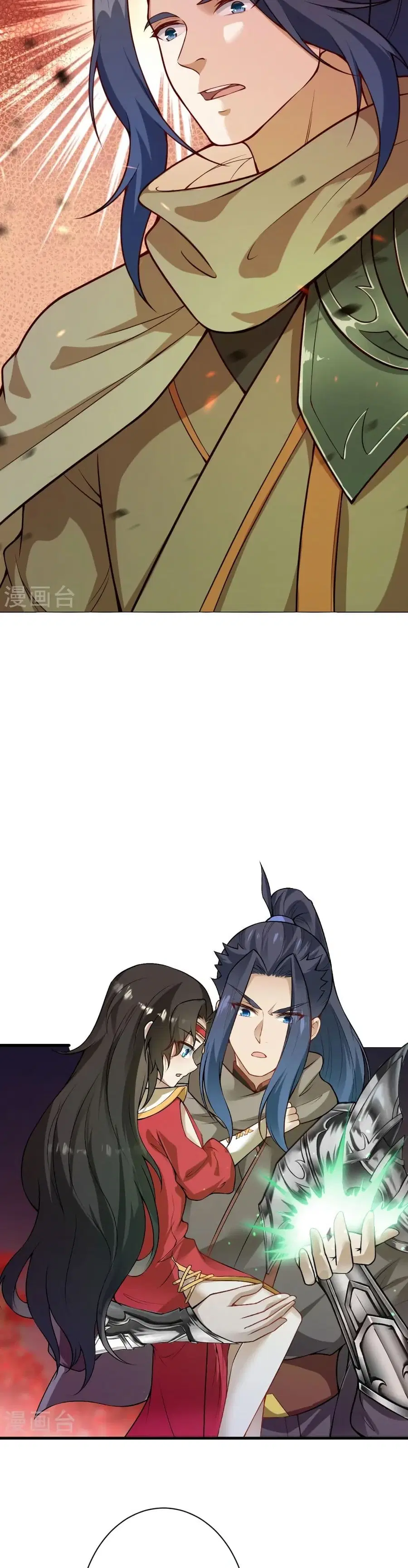 Against the Gods ตอนที่ 526 หน้า 16