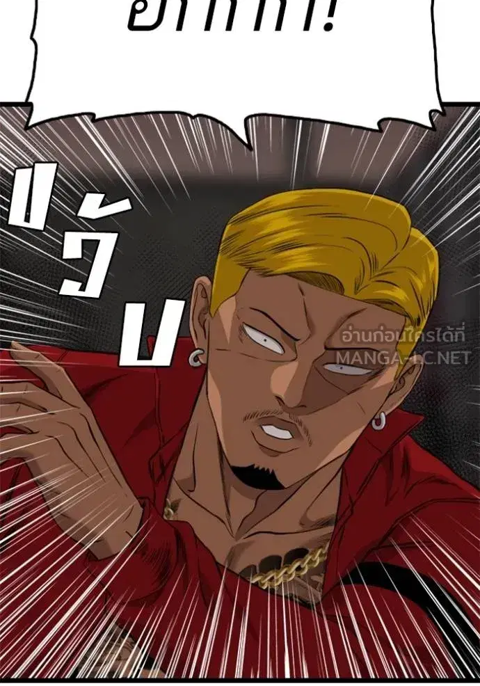 Bad Guy ตอนที่ 231 หน้า 24