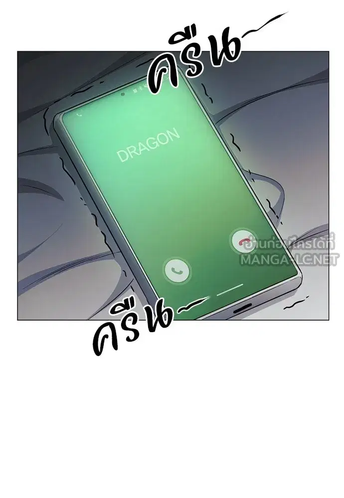 JAKDU ตอนที่ 41 หน้า 30